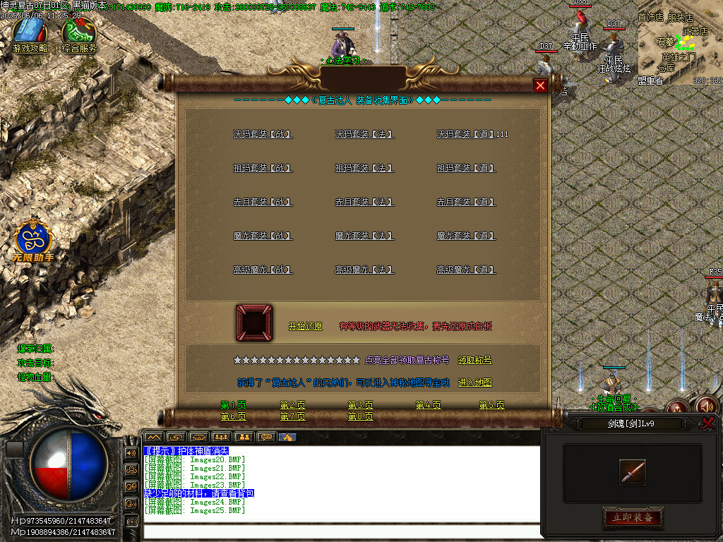 Images26.BMP
