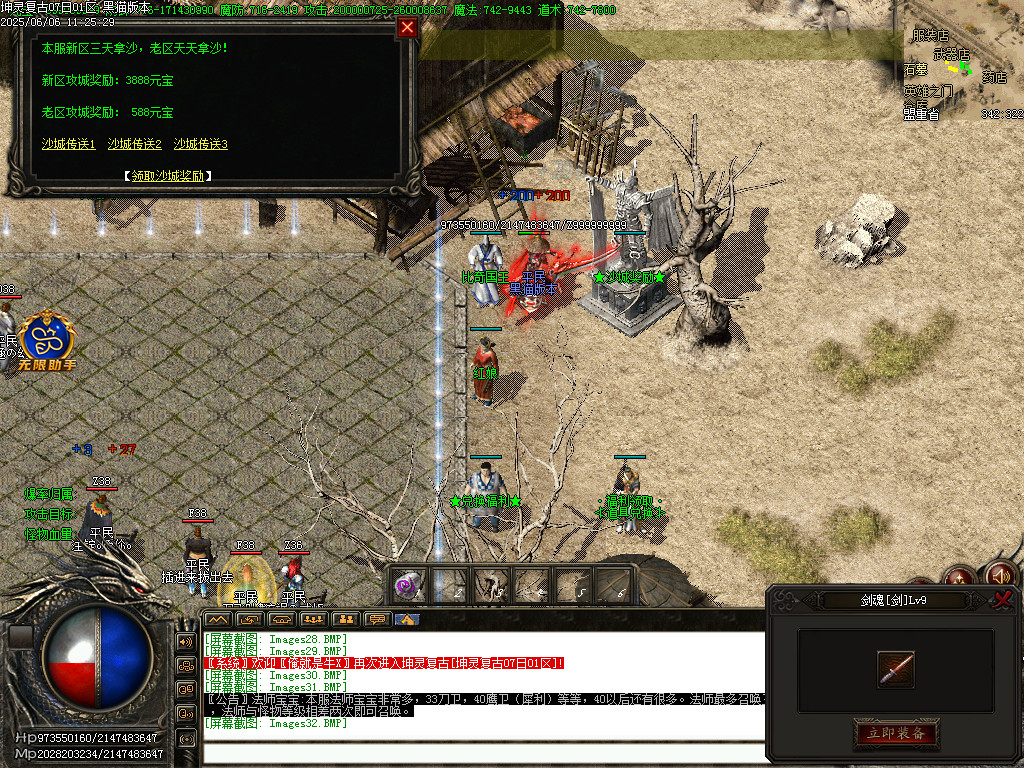 Images33.BMP