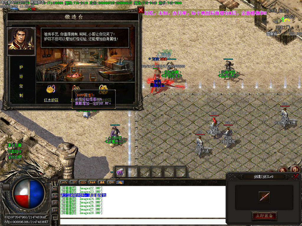 Images29.BMP