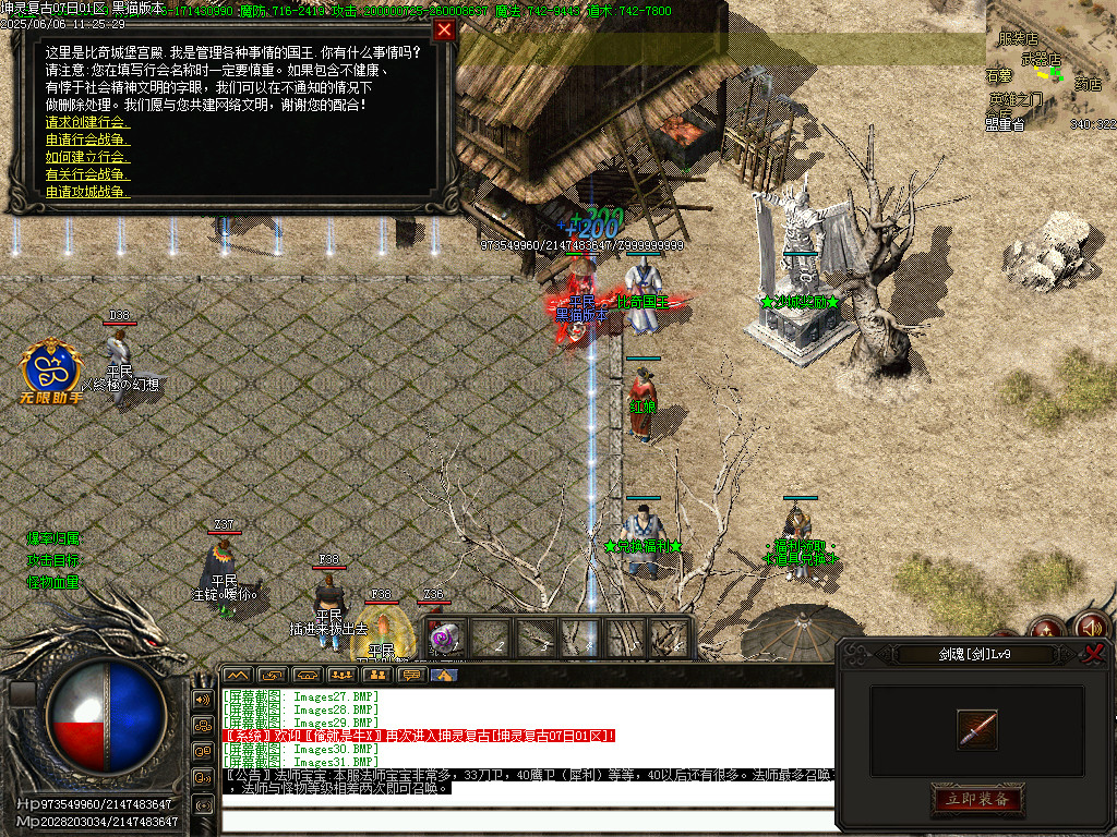 Images32.BMP