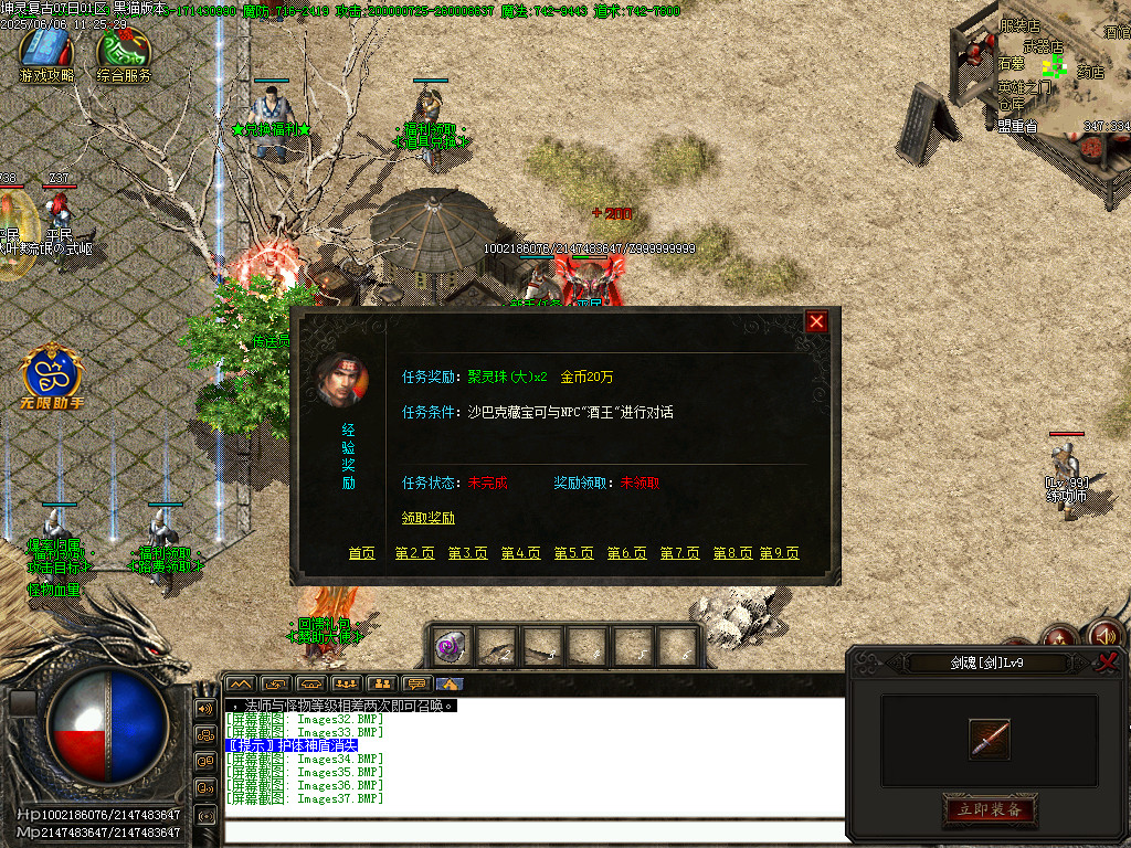 Images38.BMP