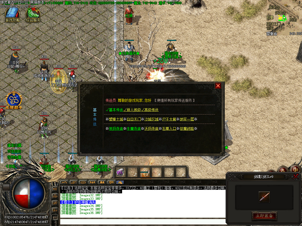 Images37.BMP