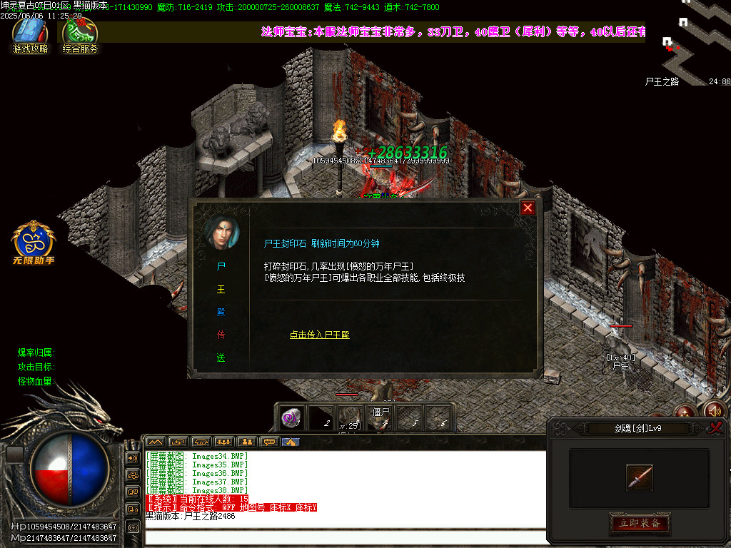 Images39.BMP