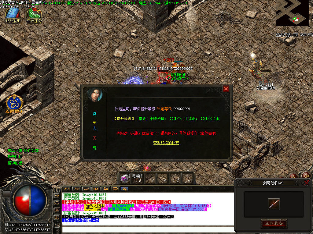 Images43.BMP