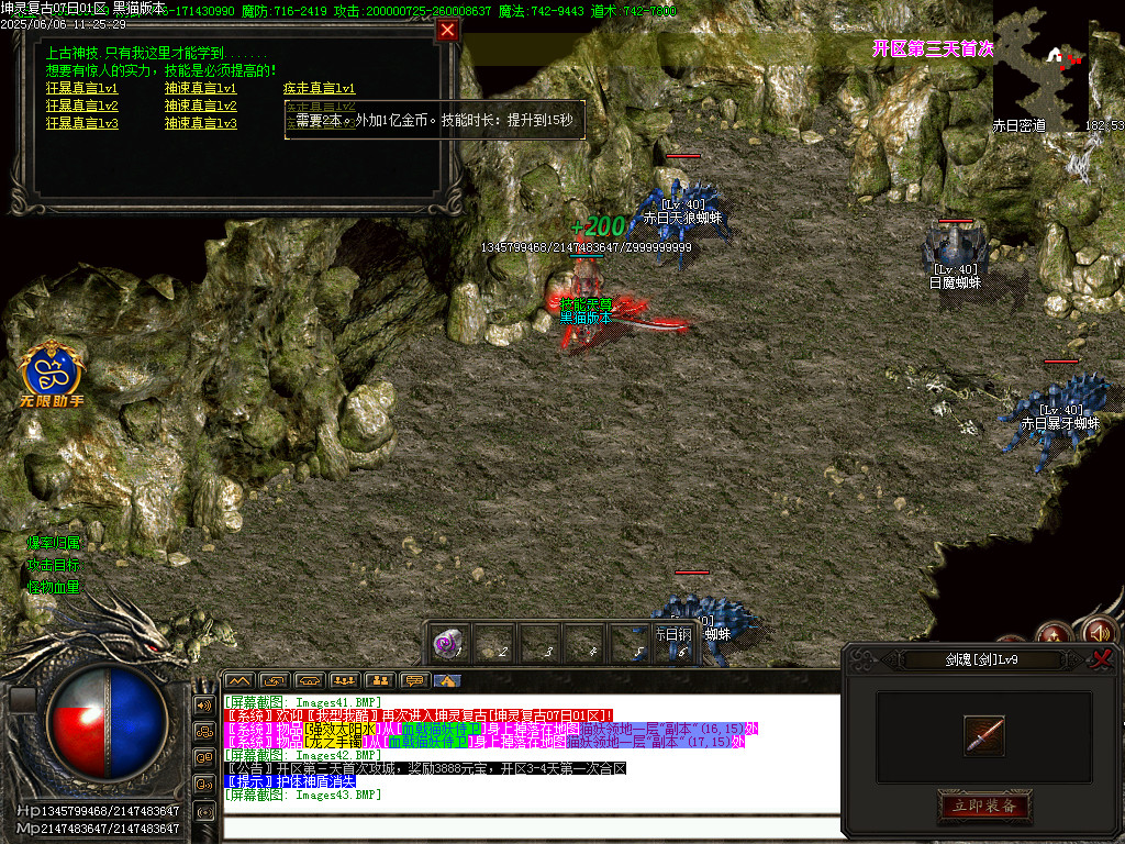 Images44.BMP