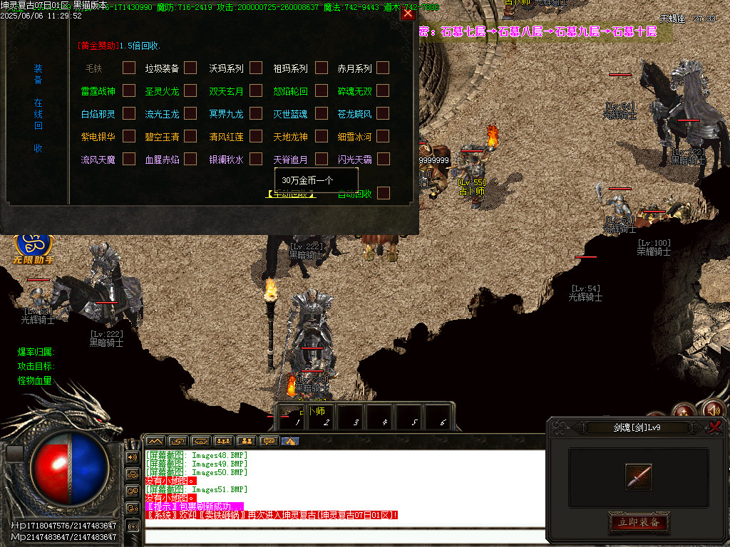 Images52.BMP