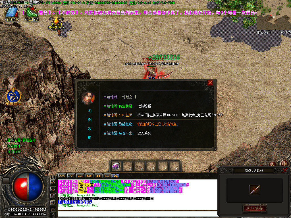 Images49.BMP