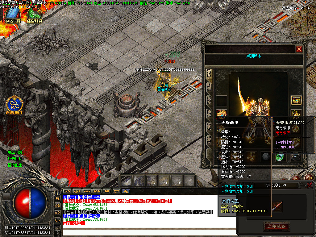 Images56.BMP