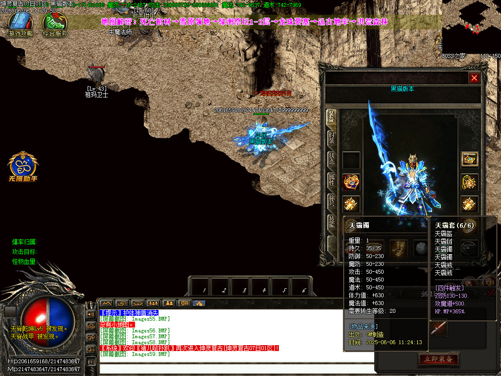 Images60.BMP