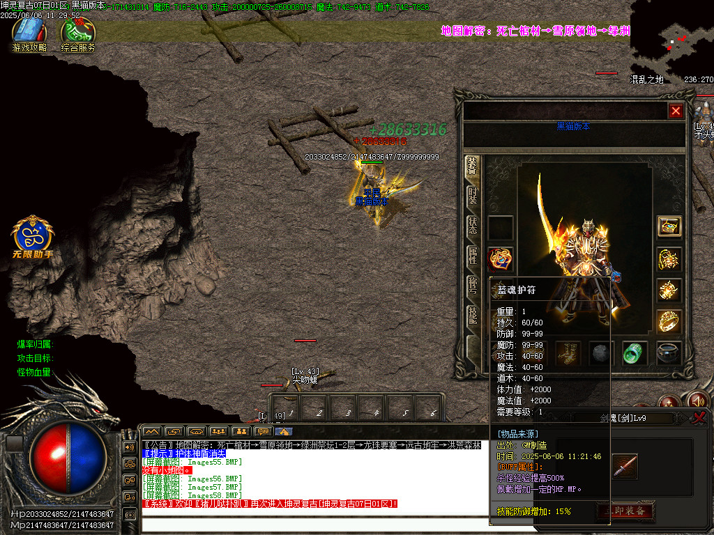 Images59.BMP