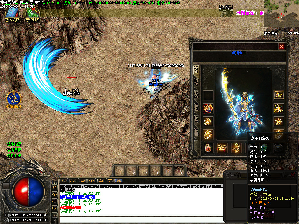 Images66.BMP