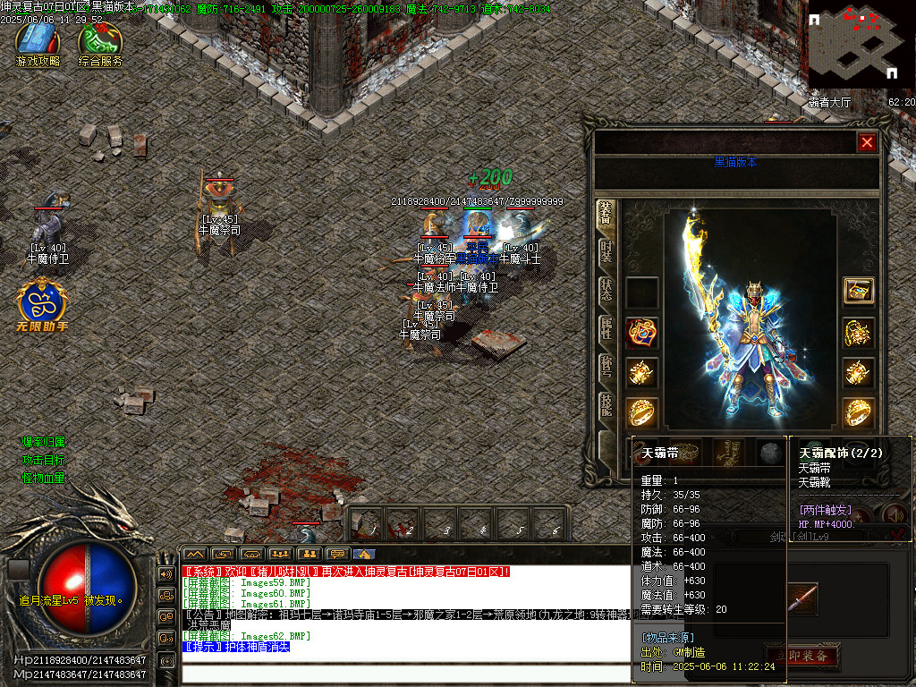 Images63.BMP