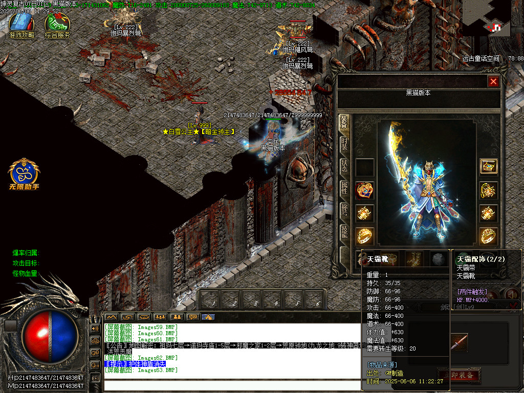 Images64.BMP