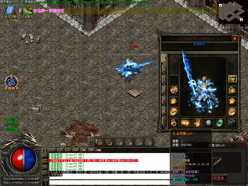 Images62.BMP