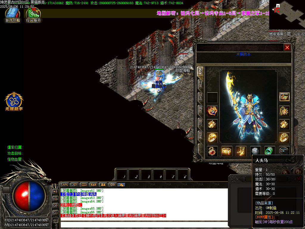 Images67.BMP