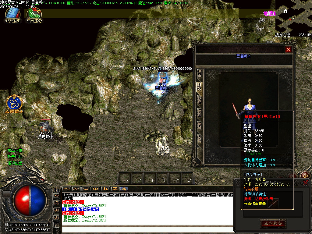 Images73.BMP