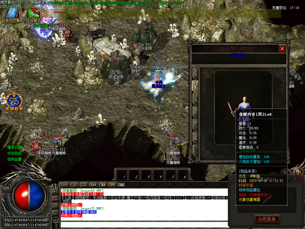 Images71.BMP