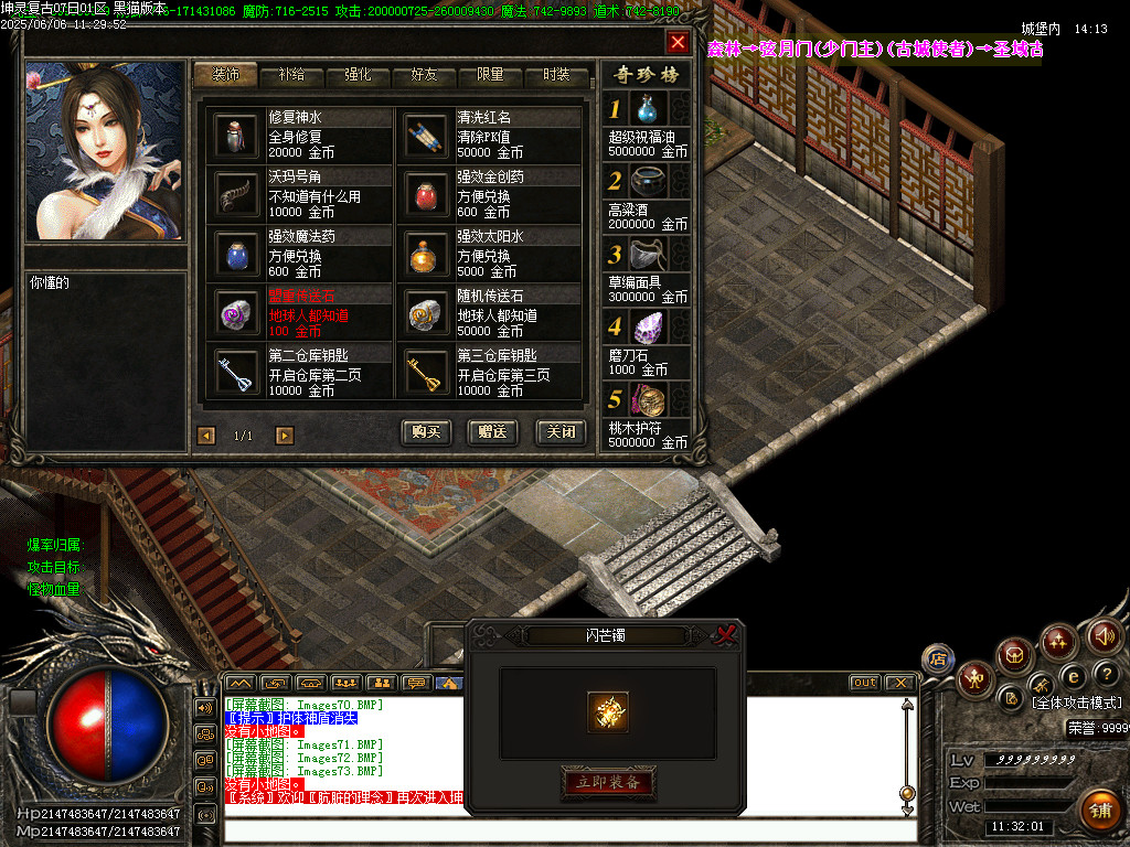 Images74.BMP
