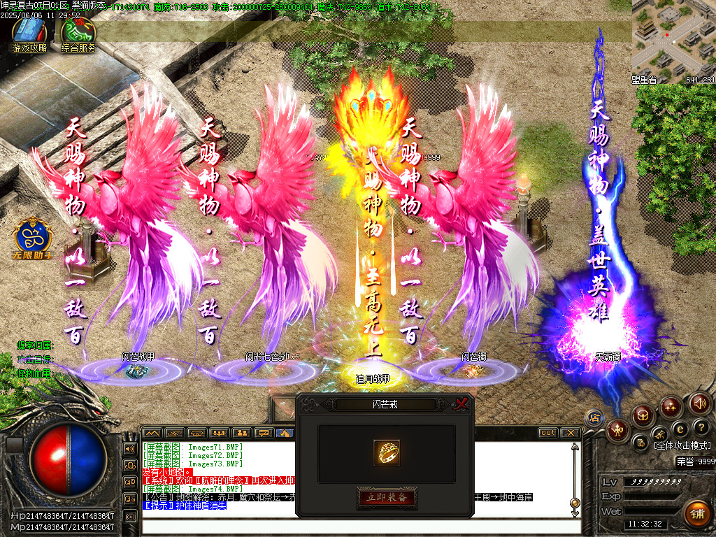 Images75.BMP