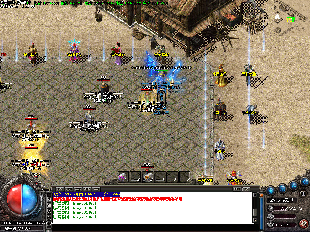 Images08.BMP