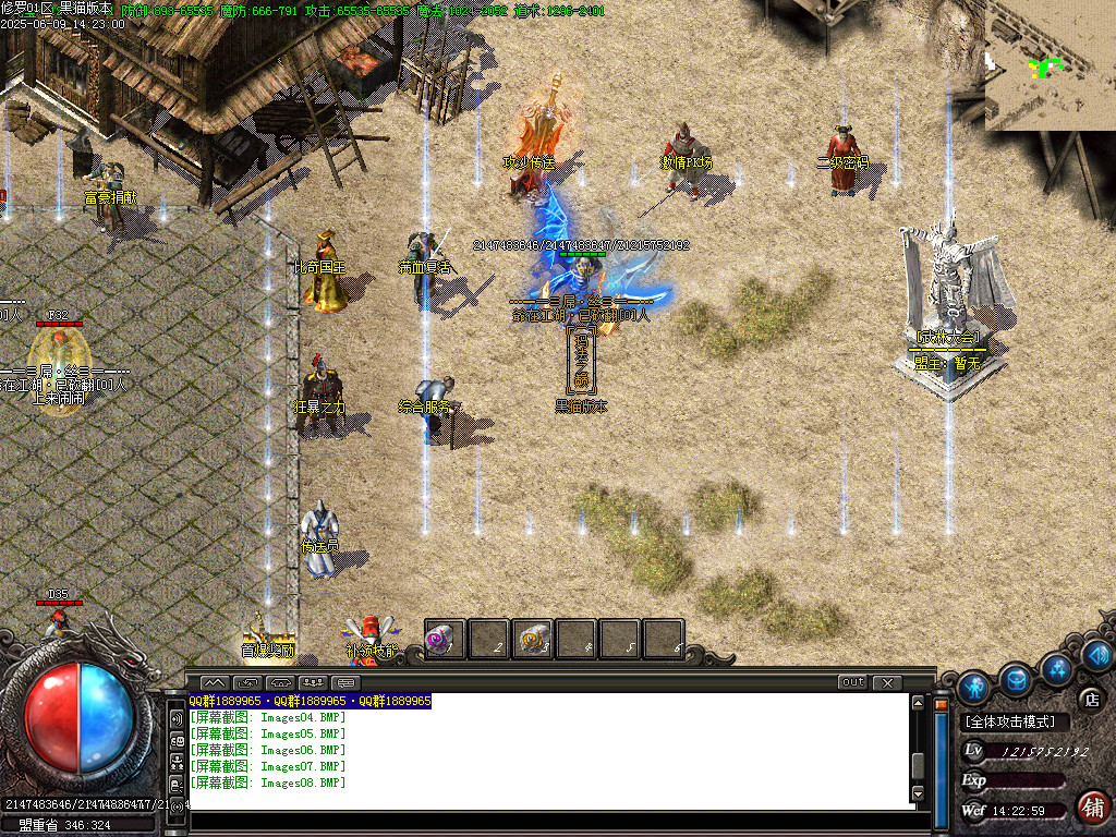 Images09.BMP