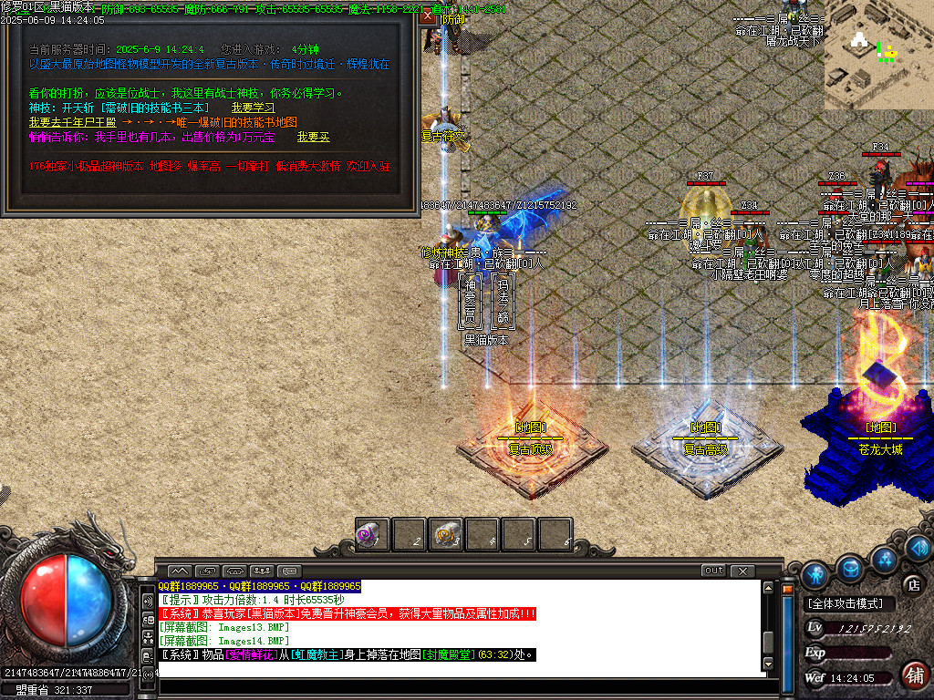 Images15.BMP