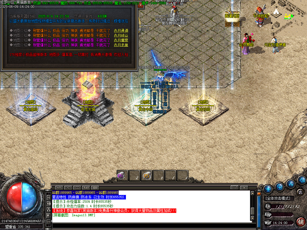 Images14.BMP