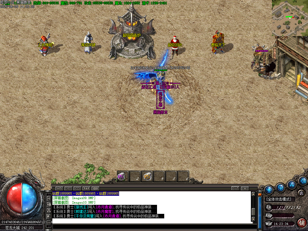 Images11.BMP