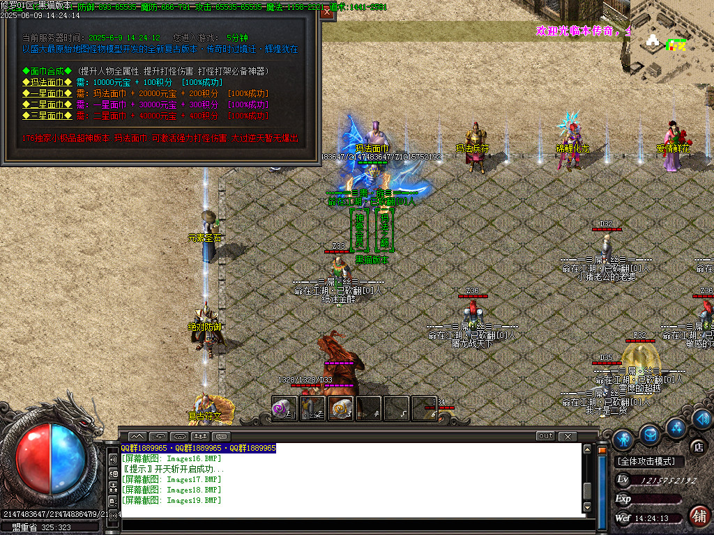 Images20.BMP