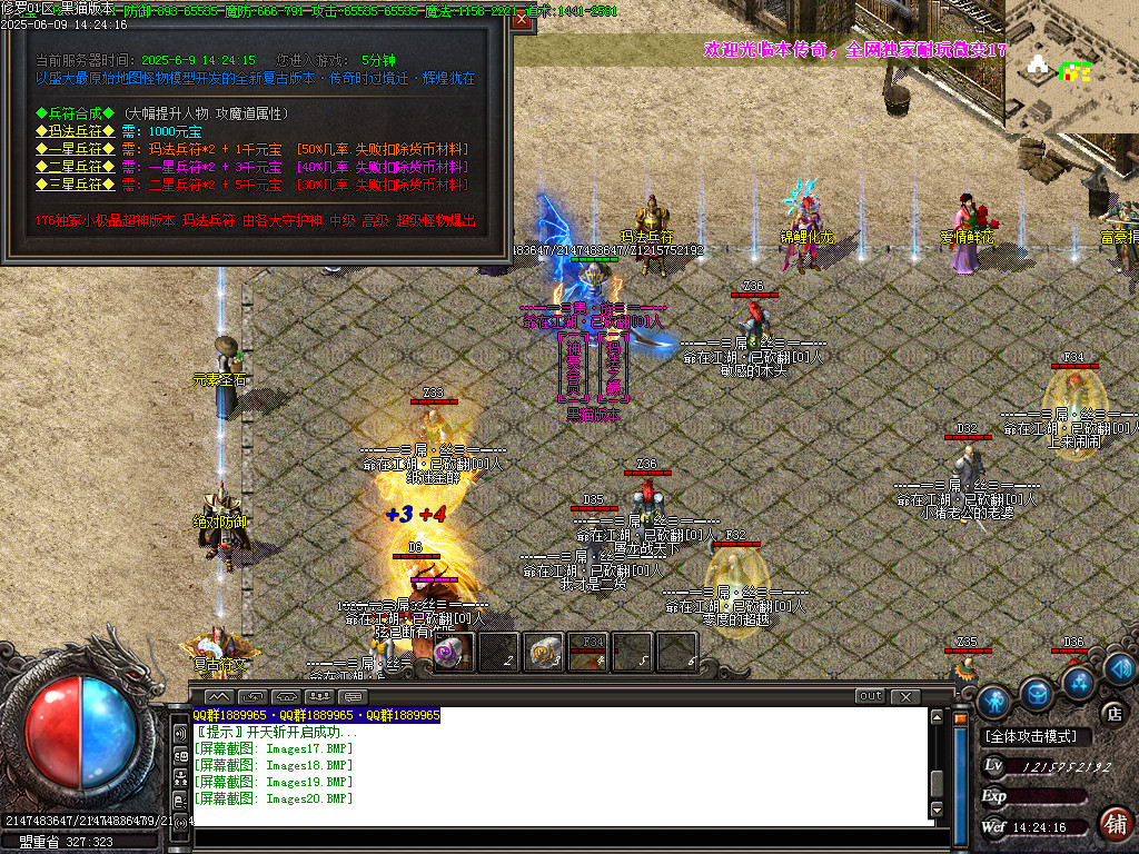 Images21.BMP