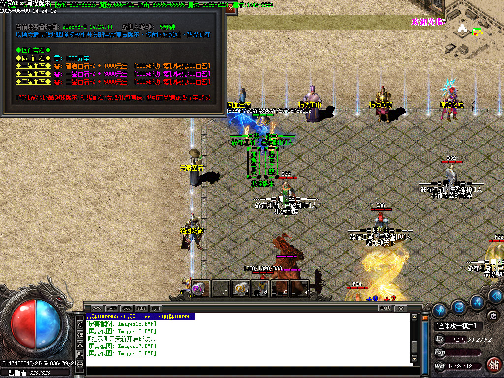 Images19.BMP