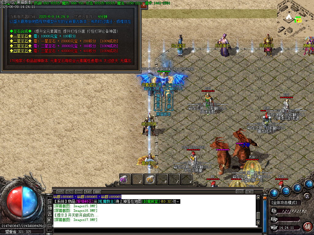 Images18.BMP
