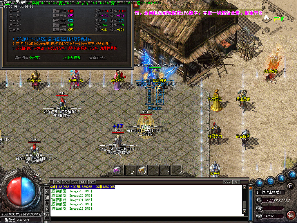 Images24.BMP
