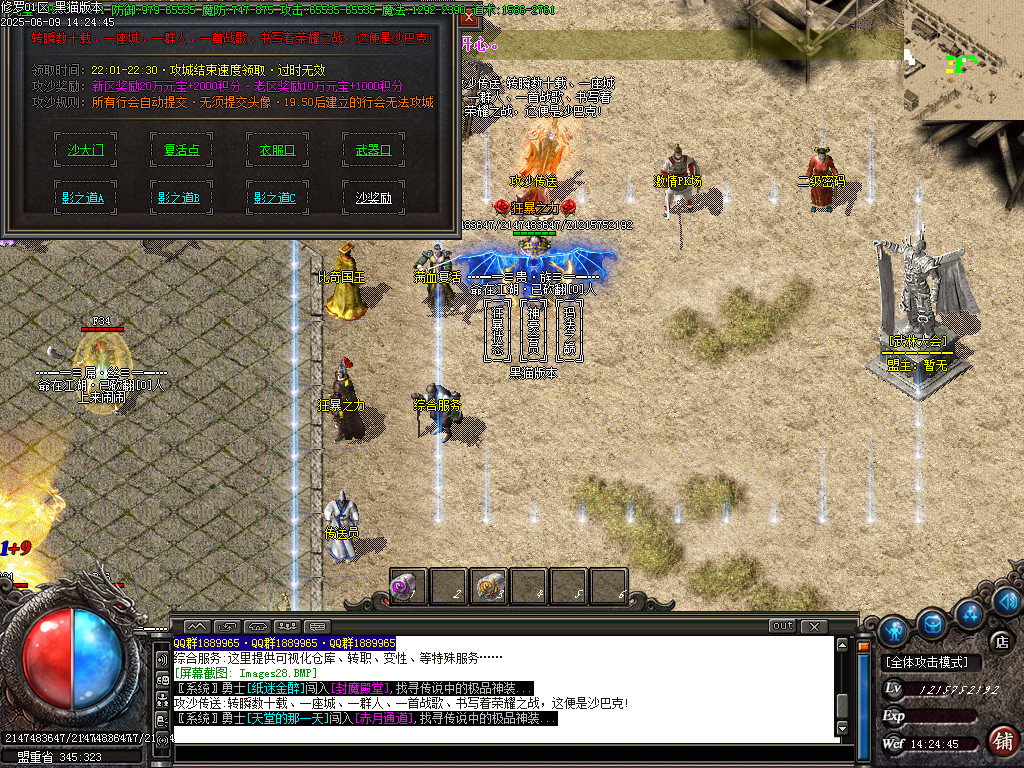 Images29.BMP