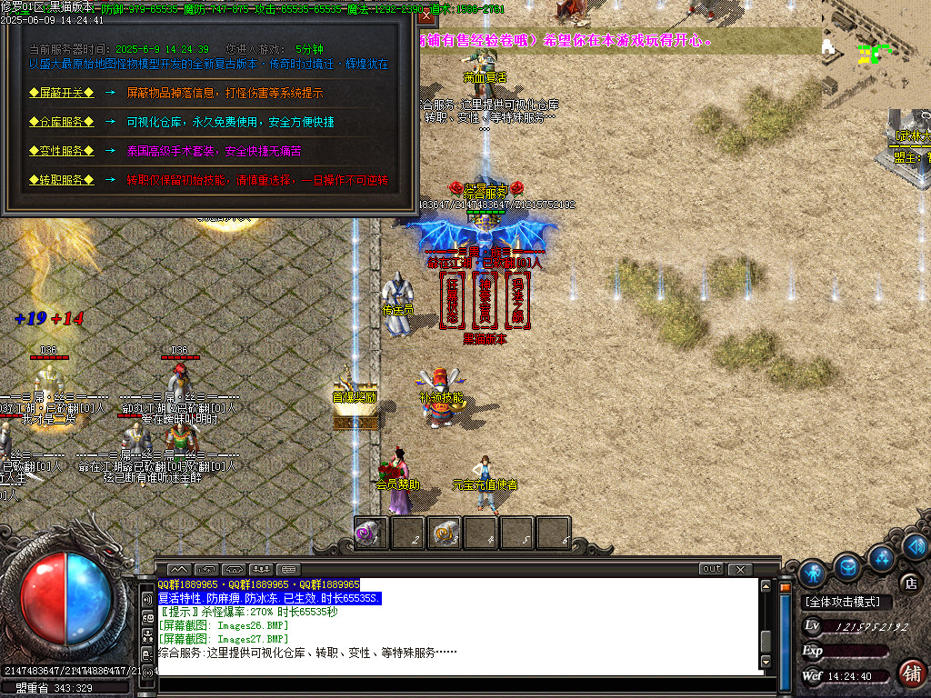 Images28.BMP