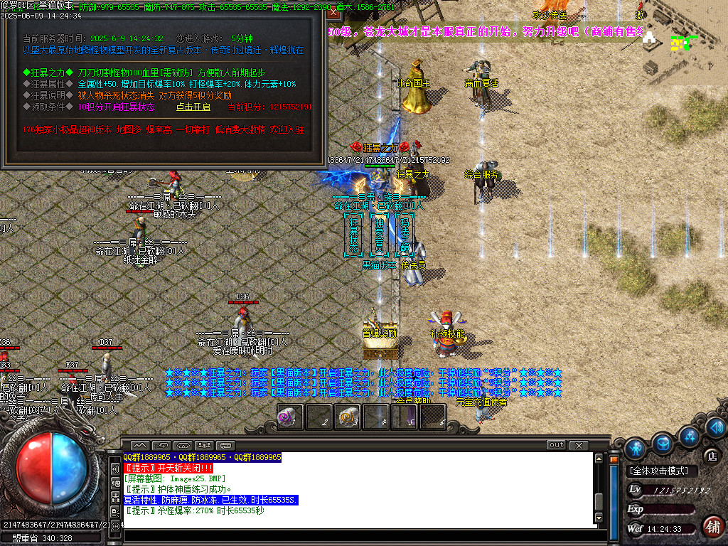 Images26.BMP