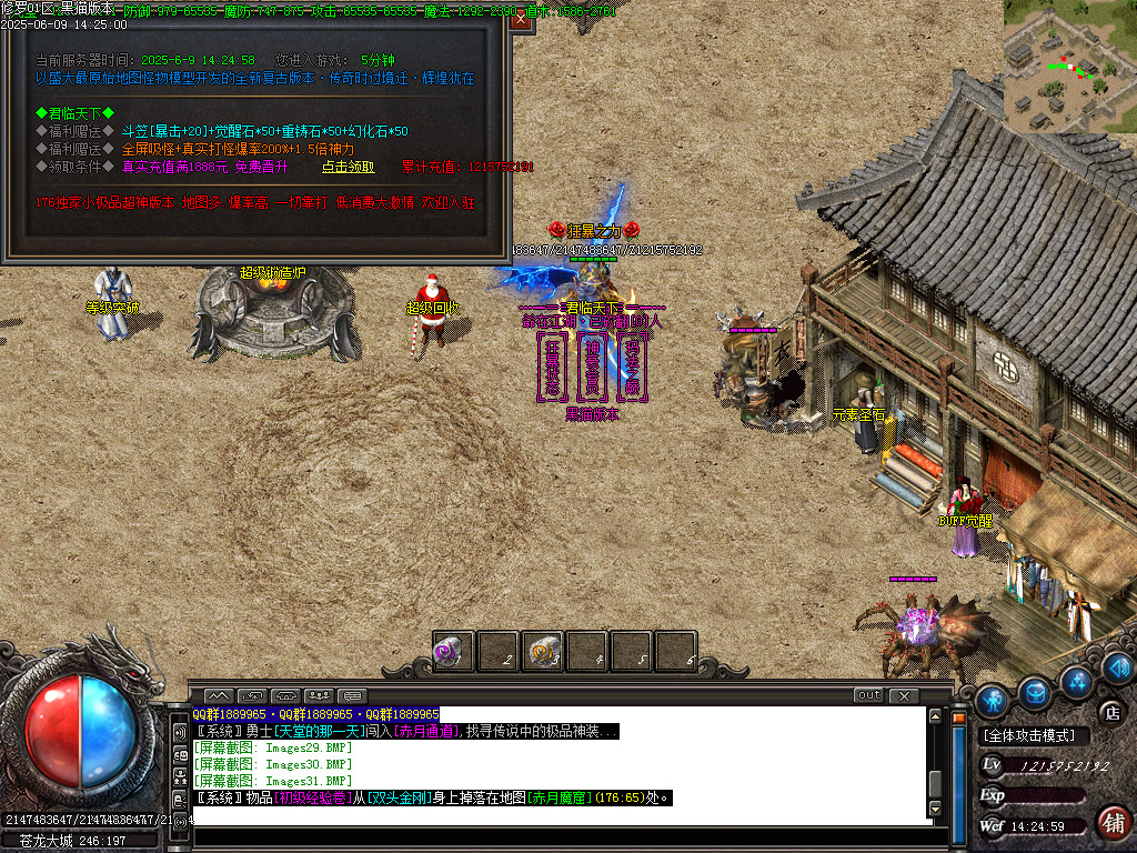 Images32.BMP