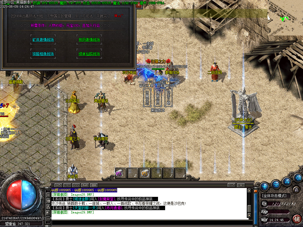 Images30.BMP