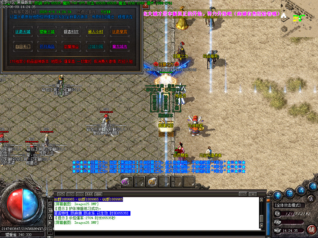 Images27.BMP