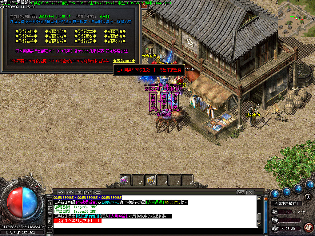 Images36.BMP