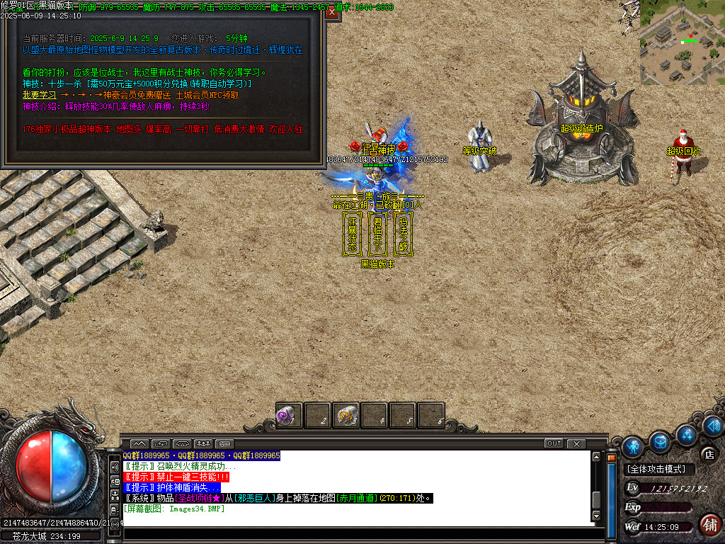 Images35.BMP