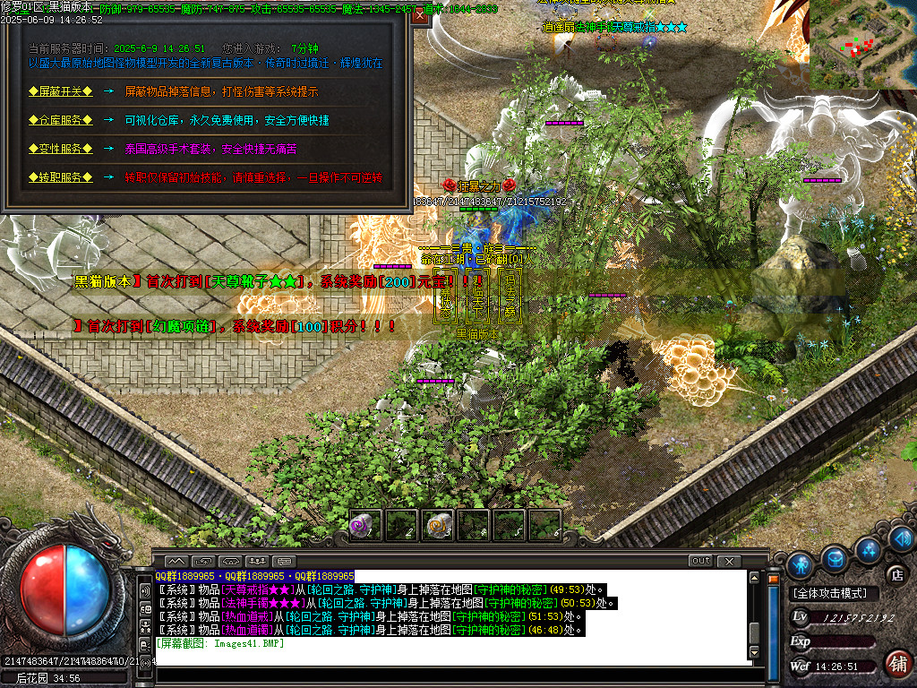 Images42.BMP