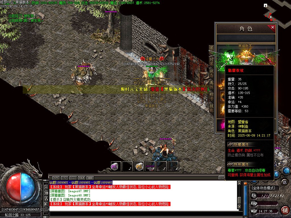 Images49.BMP