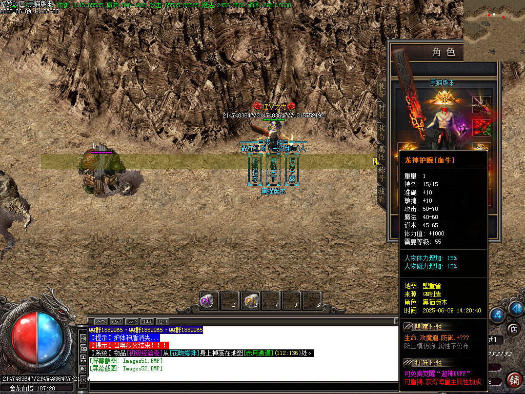 Images53.BMP