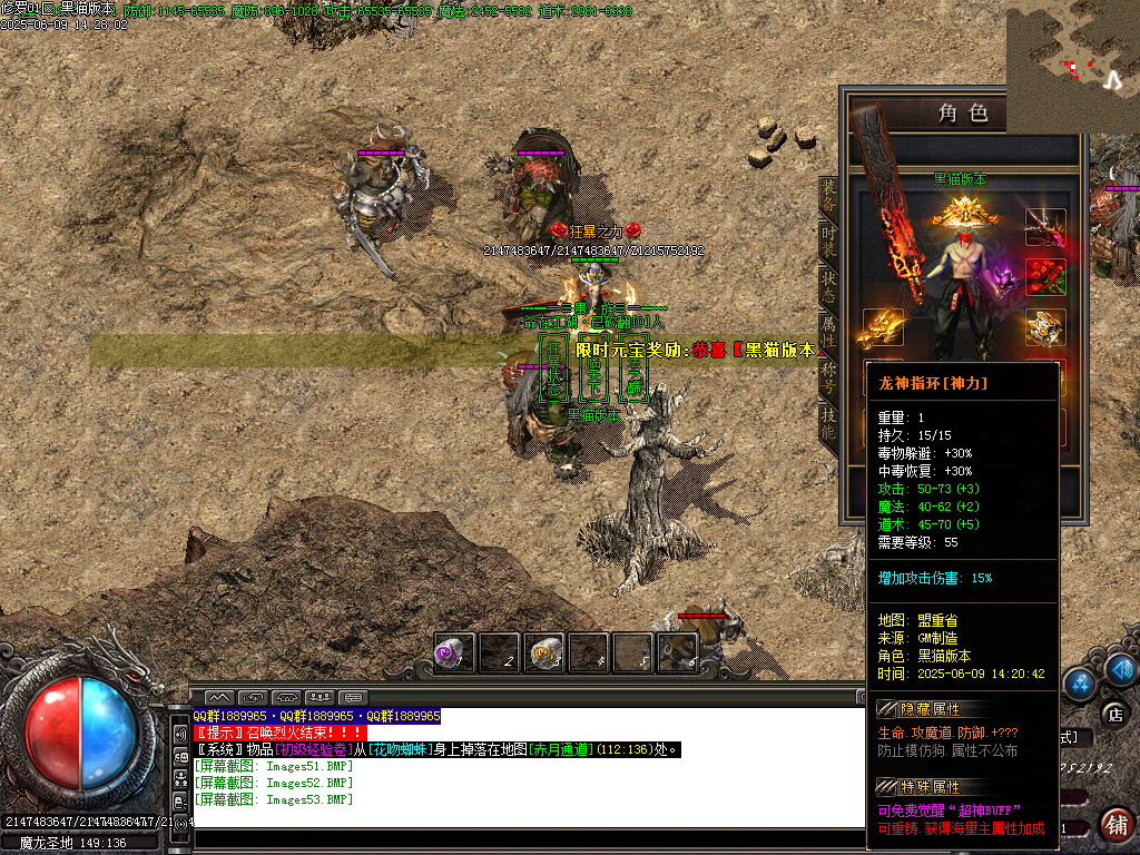 Images54.BMP