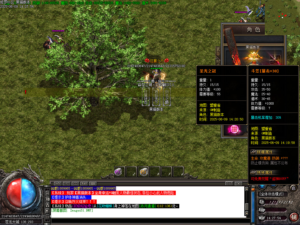 Images52.BMP