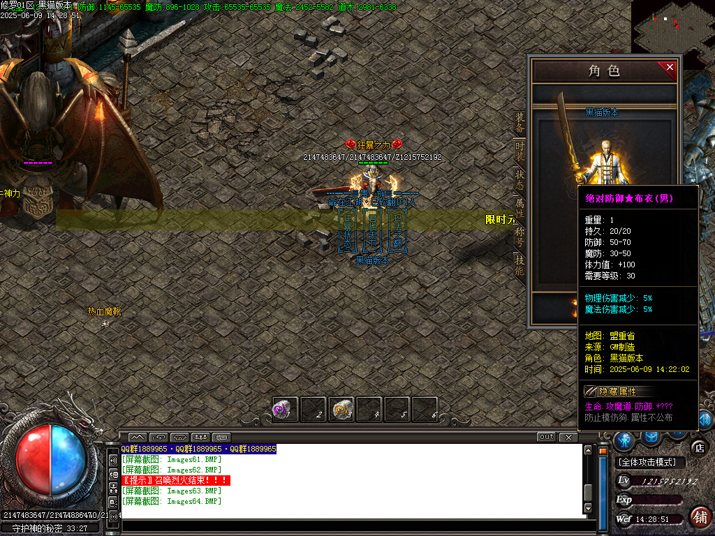 Images65.BMP