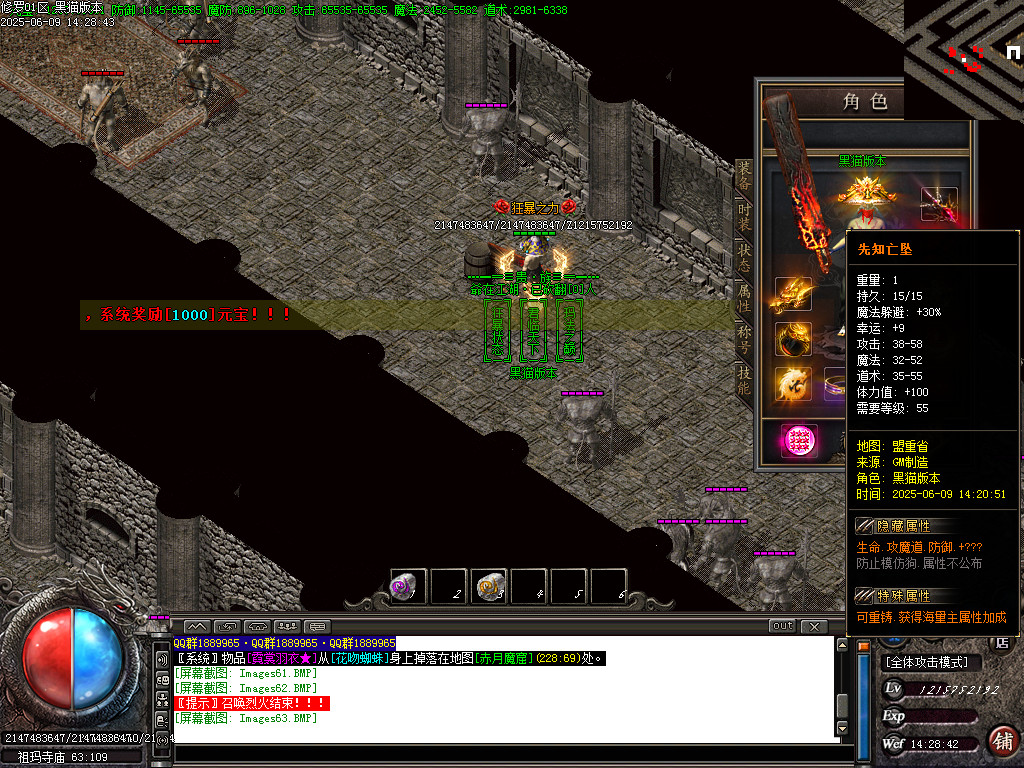 Images64.BMP