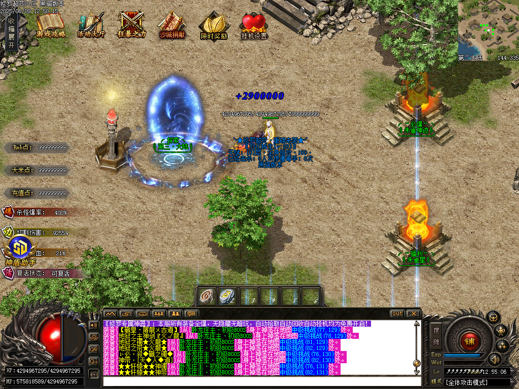 Images11.BMP