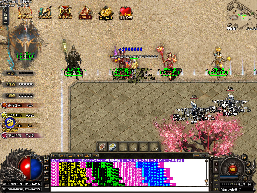 Images07.BMP